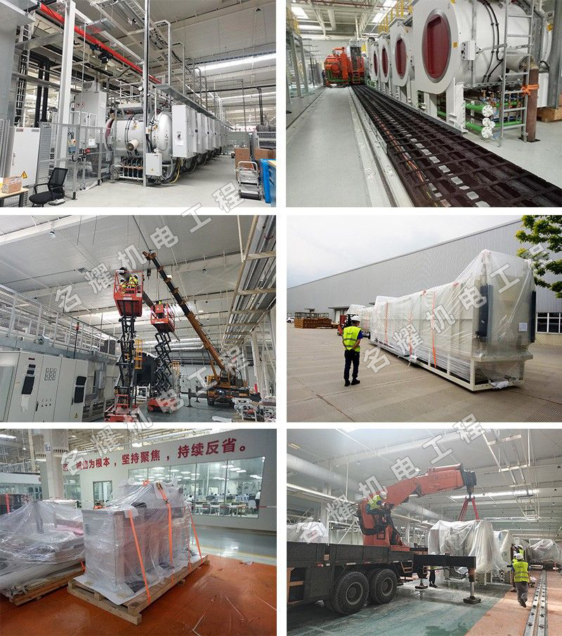 保定長(zhǎng)城熱處理線(xiàn)搬遷